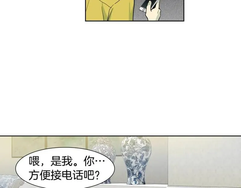 笨蛋才谈恋爱漫画,第47话 她是我的菜17图