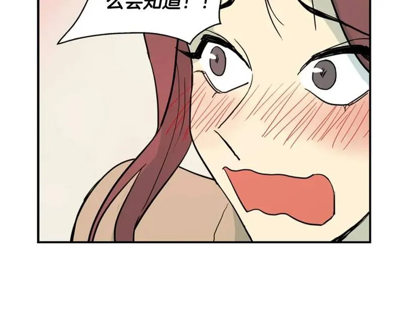 笨蛋才谈恋爱漫画,第47话 她是我的菜70图