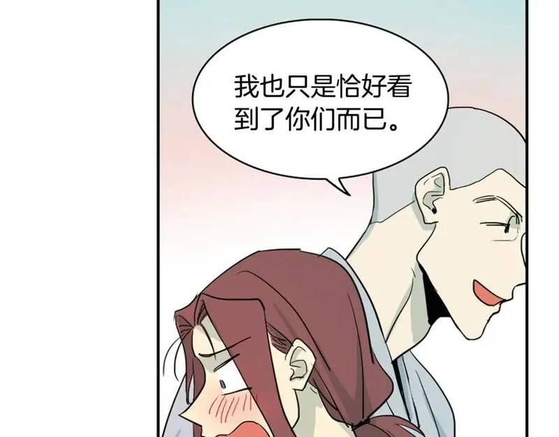 笨蛋才谈恋爱漫画,第47话 她是我的菜72图