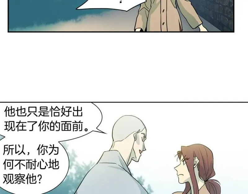 笨蛋才谈恋爱漫画,第47话 她是我的菜68图