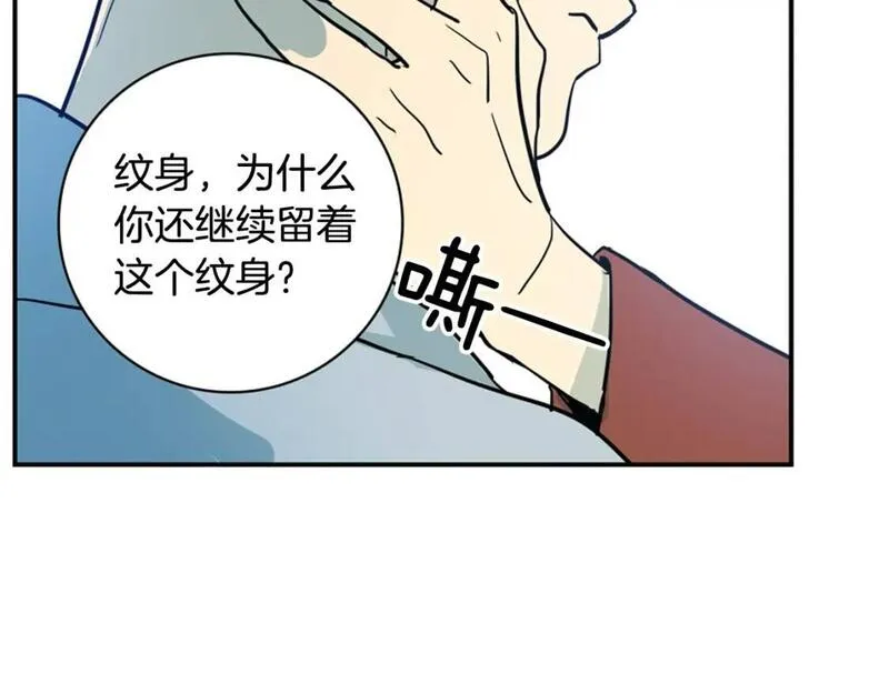 笨蛋才谈恋爱漫画,第47话 她是我的菜43图