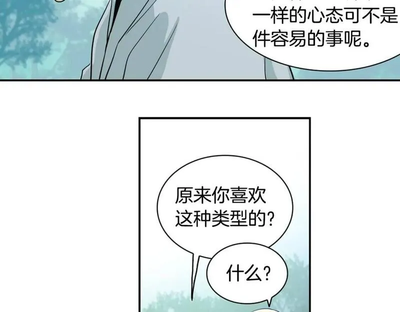 笨蛋才谈恋爱漫画,第47话 她是我的菜38图