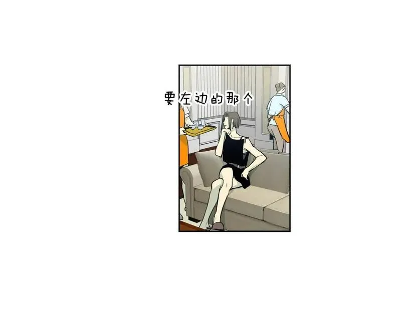 笨蛋才谈恋爱漫画,第47话 她是我的菜3图