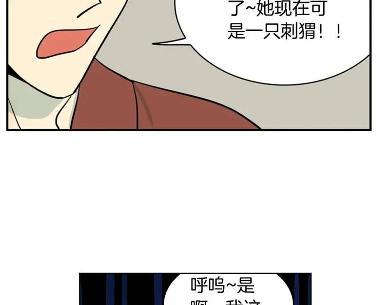 笨蛋才谈恋爱漫画,第47话 她是我的菜30图