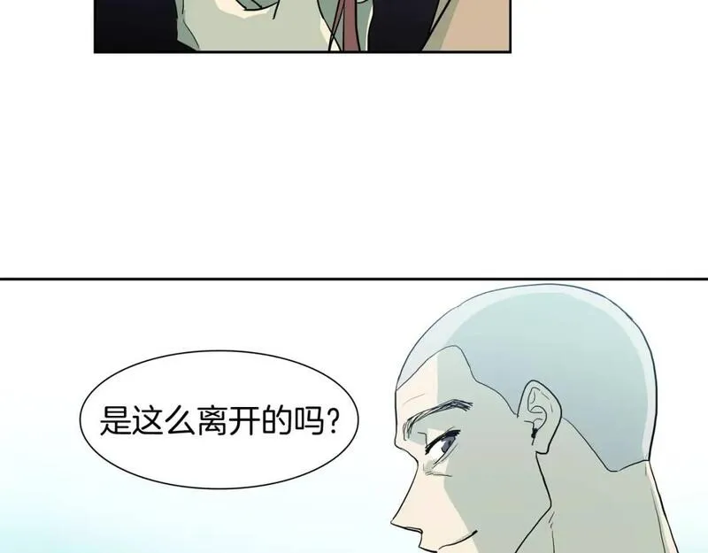 恋爱笨蛋抱佛脚漫画,第48话 内心轻于鸿毛7图