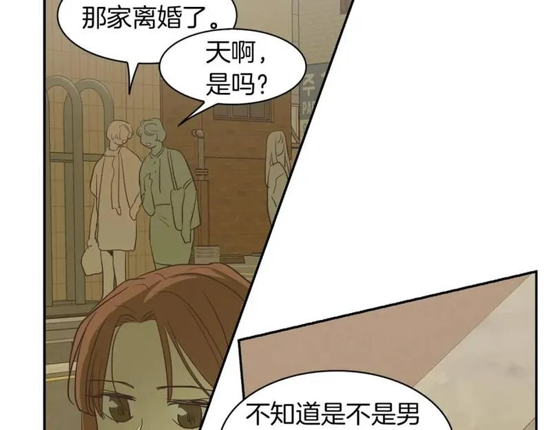 恋爱笨蛋抱佛脚漫画,第48话 内心轻于鸿毛29图