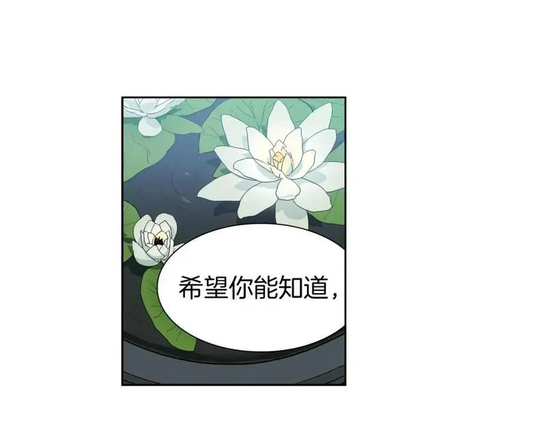 恋爱笨蛋抱佛脚漫画,第48话 内心轻于鸿毛5图