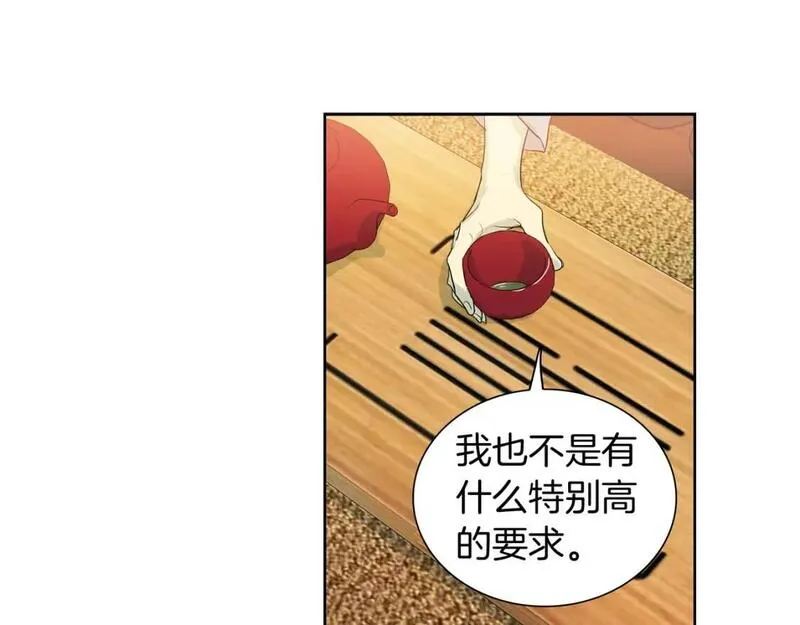 恋爱笨蛋抱佛脚漫画,第48话 内心轻于鸿毛58图