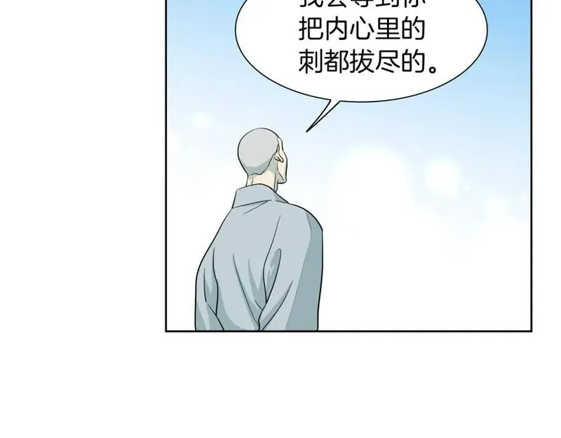 恋爱笨蛋抱佛脚漫画,第48话 内心轻于鸿毛17图