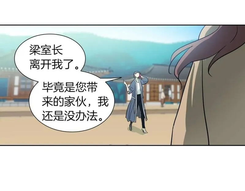 恋爱笨蛋抱佛脚漫画,第48话 内心轻于鸿毛72图