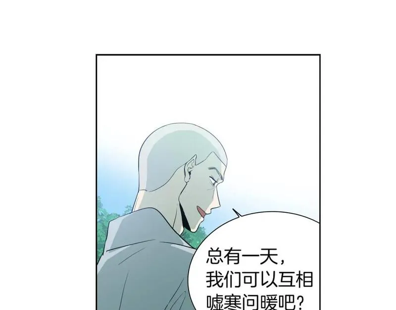 恋爱笨蛋抱佛脚漫画,第48话 内心轻于鸿毛18图