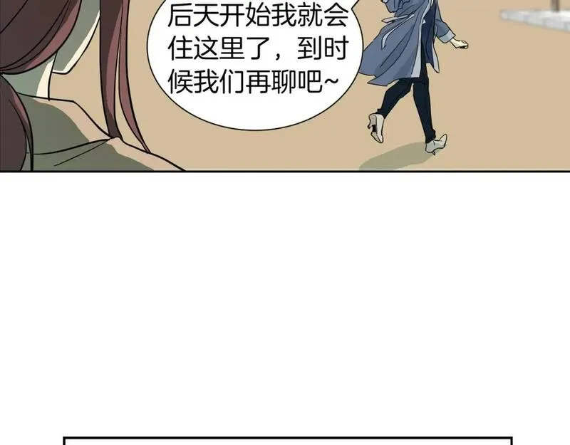 恋爱笨蛋抱佛脚漫画,第48话 内心轻于鸿毛49图