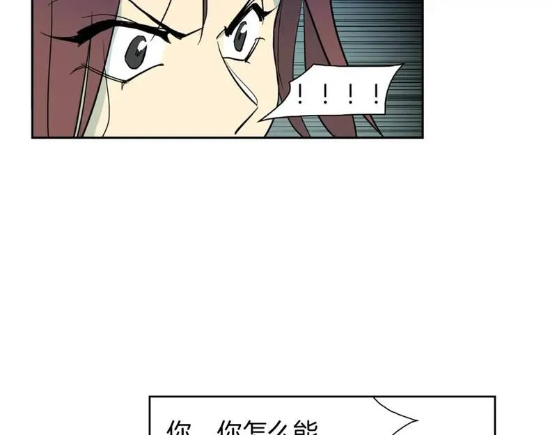 恋爱笨蛋抱佛脚漫画,第48话 内心轻于鸿毛11图