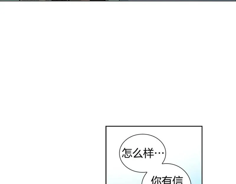 恋爱笨蛋抱佛脚漫画免费阅读漫画,第49话 提供情报75图