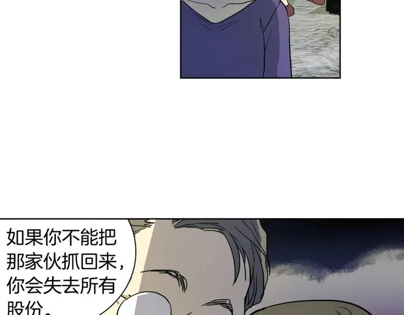 恋爱笨蛋抱佛脚漫画免费阅读漫画,第49话 提供情报34图