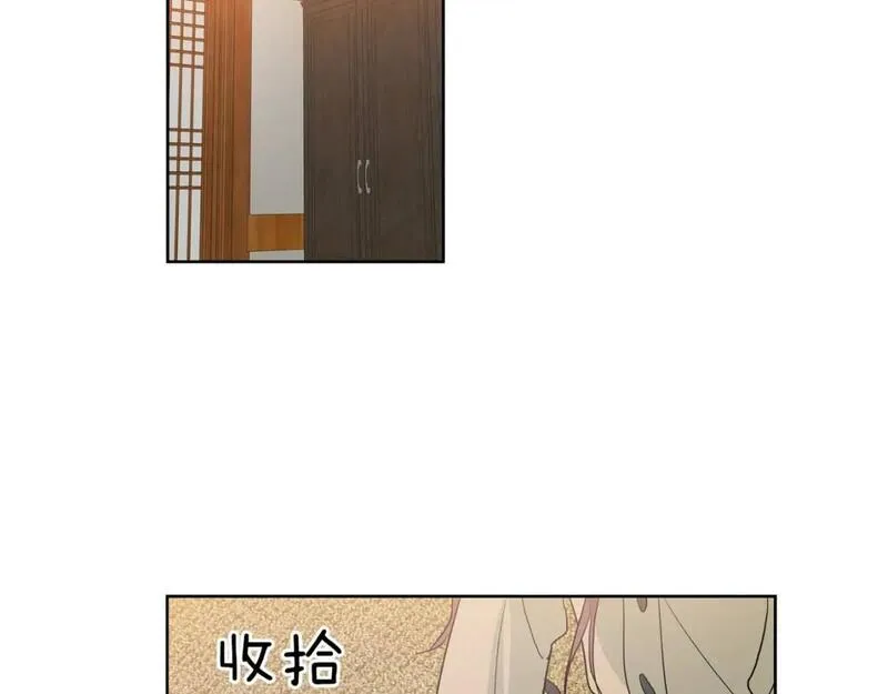 恋爱笨蛋抱佛脚漫画免费阅读漫画,第49话 提供情报40图