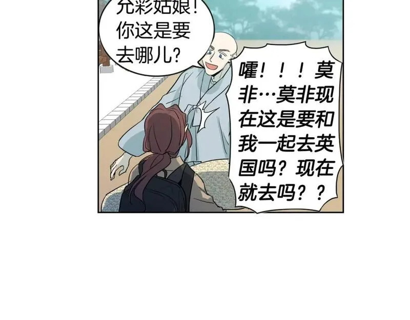 恋爱笨蛋抱佛脚漫画免费阅读漫画,第49话 提供情报62图