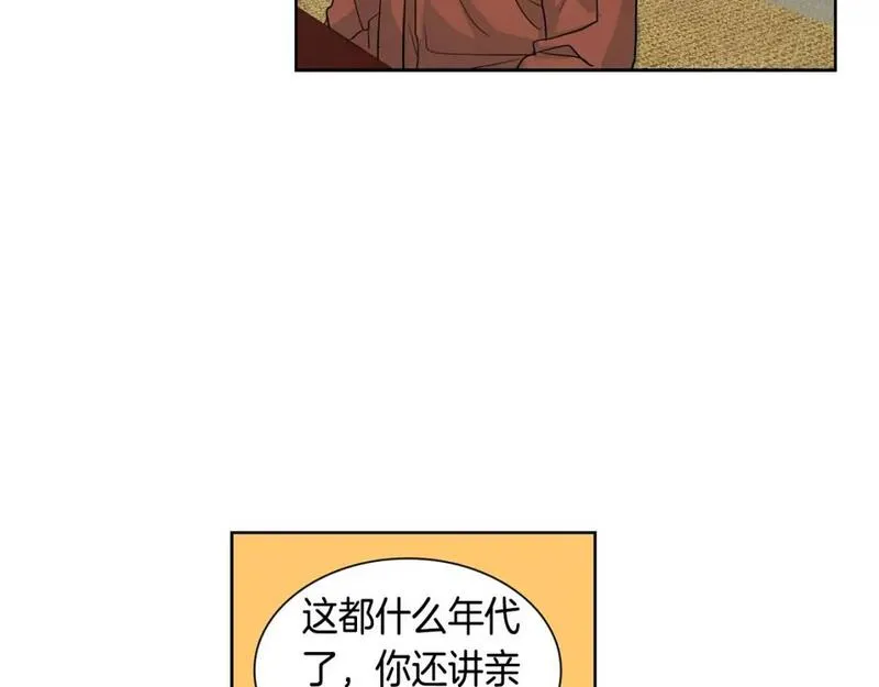 恋爱笨蛋抱佛脚漫画免费阅读漫画,第49话 提供情报8图