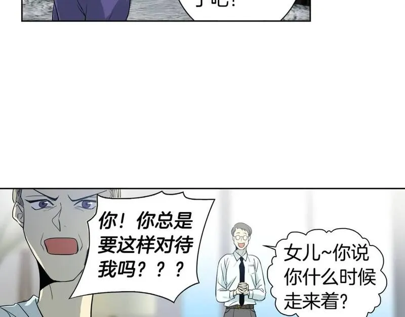 恋爱笨蛋抱佛脚漫画免费阅读漫画,第49话 提供情报27图