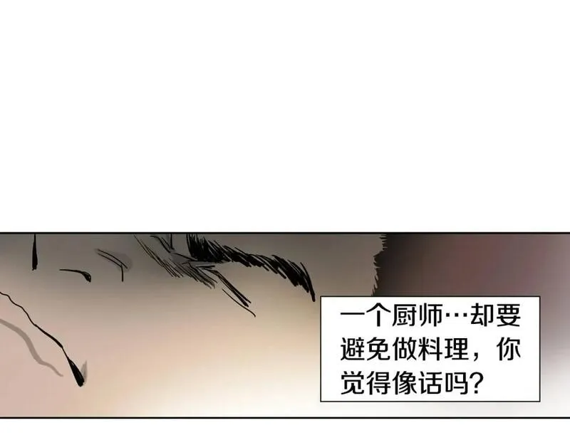 恋爱笨蛋抱佛脚漫画,第50话 恐慌障碍59图