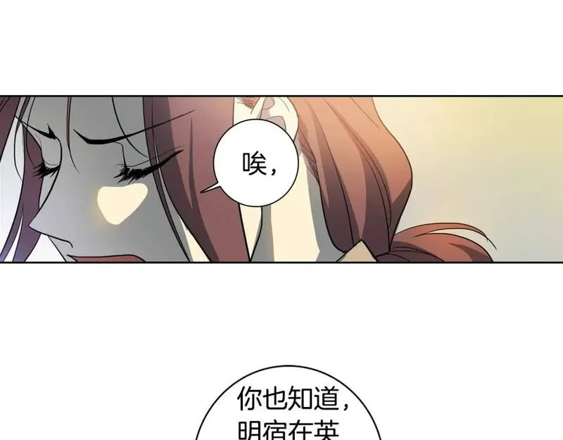 恋爱笨蛋抱佛脚漫画,第50话 恐慌障碍27图