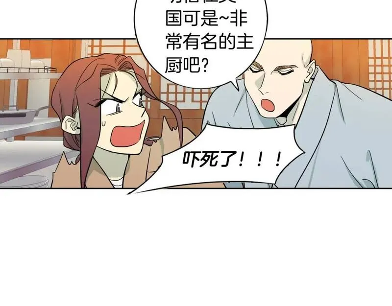 恋爱笨蛋抱佛脚漫画,第50话 恐慌障碍28图