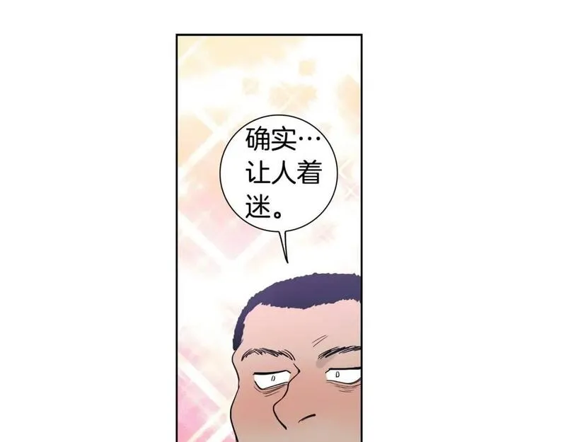 恋爱笨蛋抱佛脚漫画,第50话 恐慌障碍73图