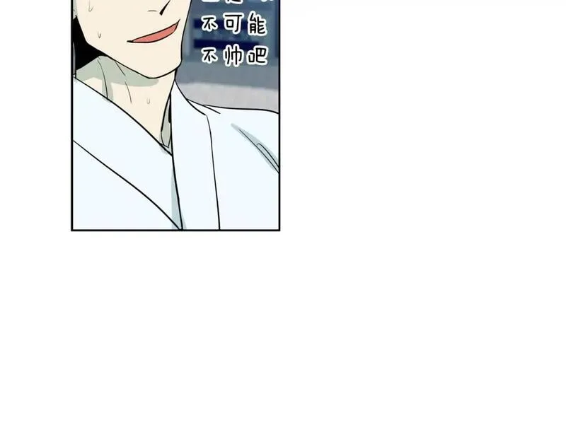 恋爱笨蛋抱佛脚漫画,第50话 恐慌障碍72图