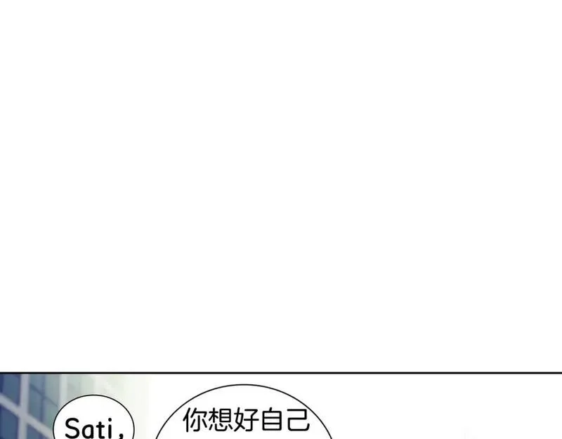 恋爱笨蛋抱佛脚漫画,第50话 恐慌障碍76图