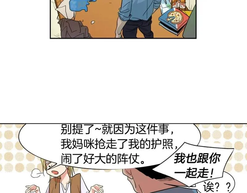 恋爱笨蛋抱佛脚漫画免费阅读漫画,第51话 守护允彩13图