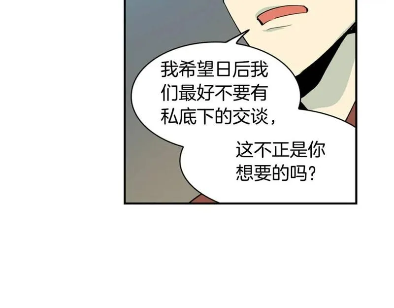 恋爱笨蛋抱佛脚漫画免费阅读漫画,第51话 守护允彩50图