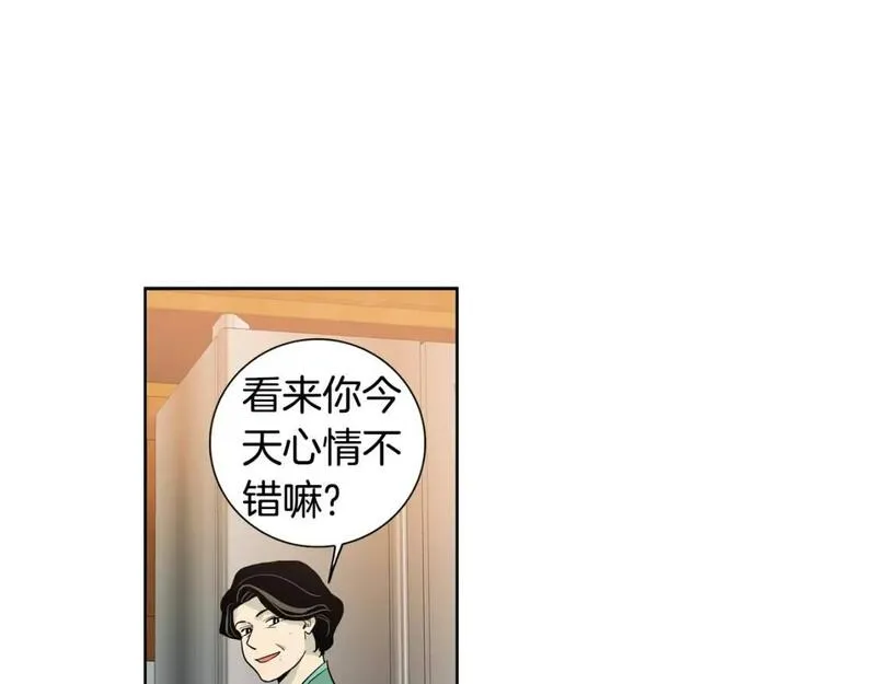 恋爱笨蛋抱佛脚漫画,第52话 学学怎么看人29图