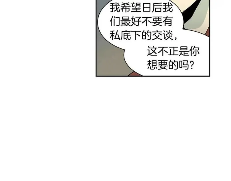 恋爱笨蛋抱佛脚漫画,第52话 学学怎么看人5图