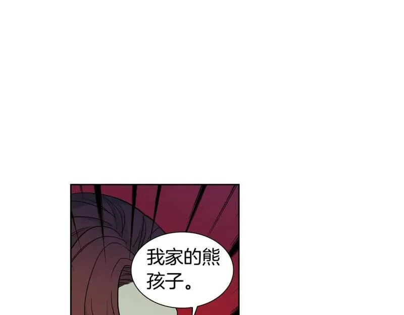 恋爱笨蛋抱佛脚漫画免费阅读漫画,第53话 我的警告31图