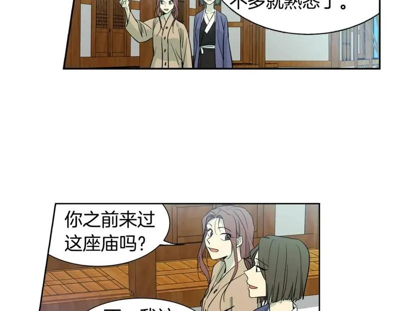 恋爱笨蛋抱佛脚漫画免费阅读漫画,第53话 我的警告3图