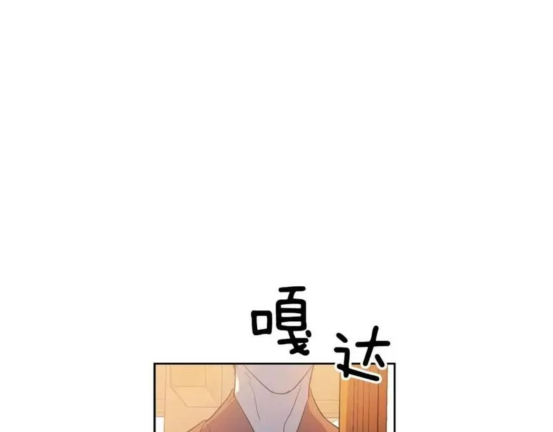 恋爱笨蛋抱佛脚漫画,第55话 周围没有正常人76图