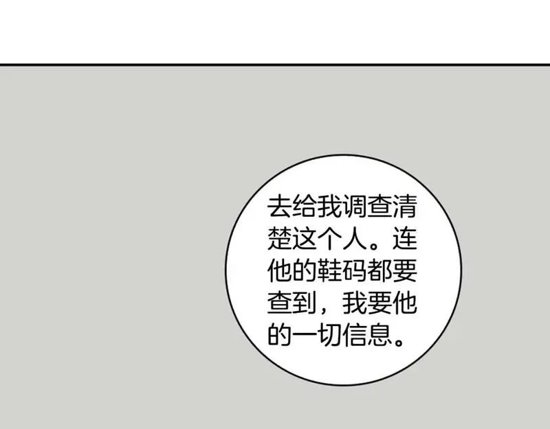 恋爱笨蛋抱佛脚漫画,第55话 周围没有正常人63图