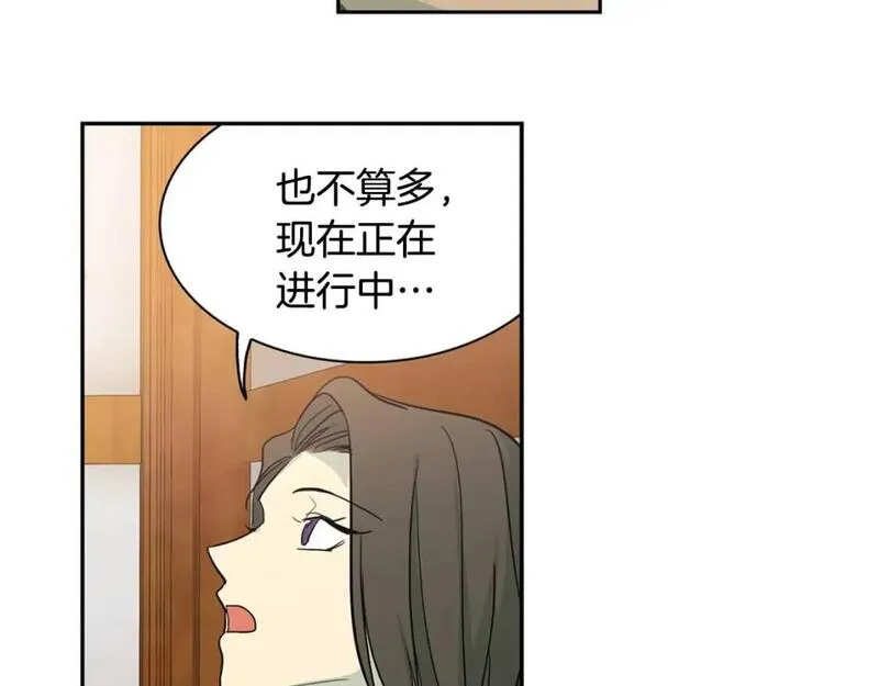 恋爱笨蛋抱佛脚漫画,第55话 周围没有正常人38图