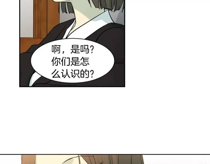 恋爱笨蛋抱佛脚漫画,第55话 周围没有正常人39图