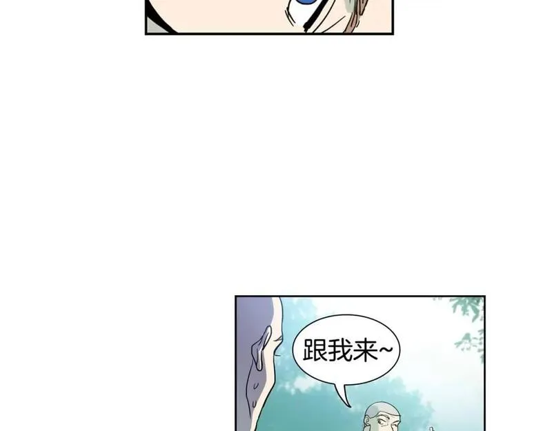 恋爱笨蛋抱佛脚漫画,第56话 吃醋20图