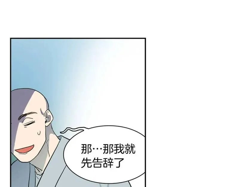 恋爱笨蛋抱佛脚漫画,第56话 吃醋12图