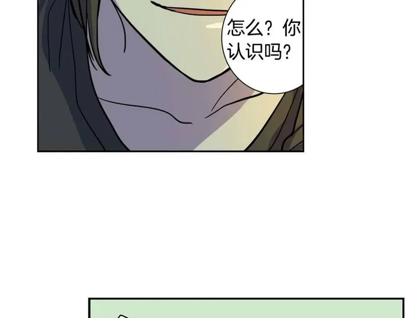 恋爱笨蛋抱佛脚漫画,第56话 吃醋44图