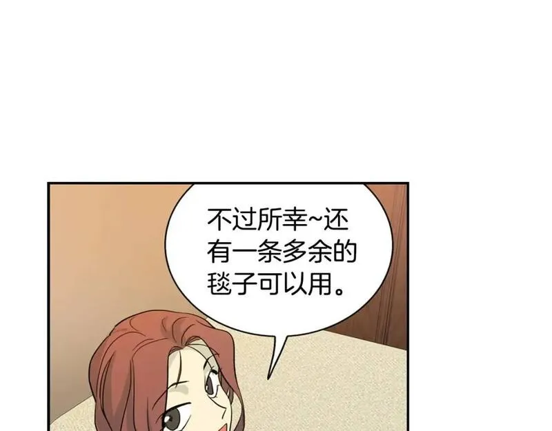 恋爱笨蛋抱佛脚漫画,第56话 吃醋30图