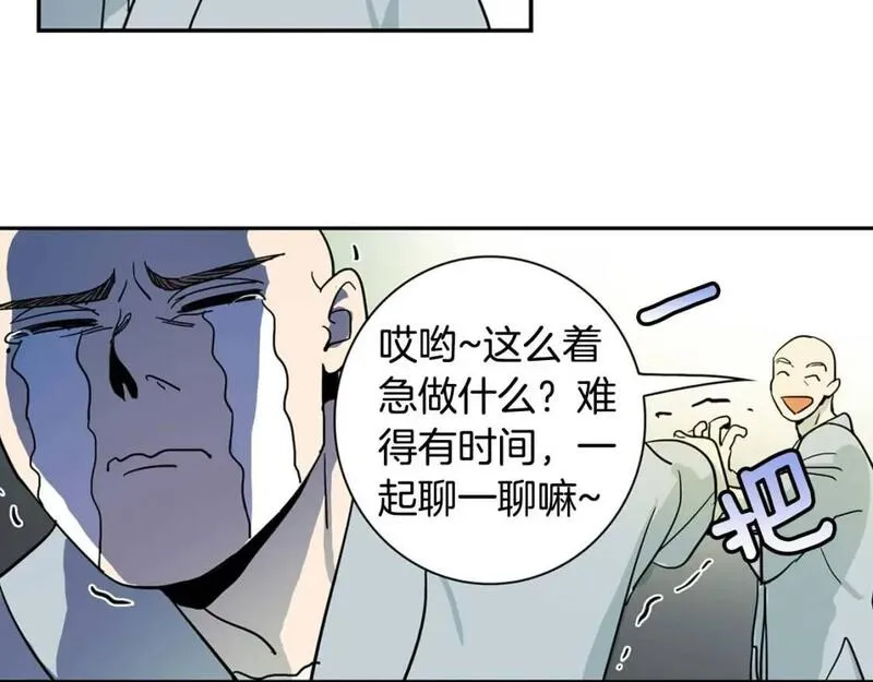 恋爱笨蛋抱佛脚漫画,第56话 吃醋13图