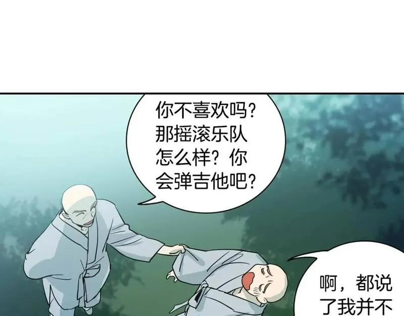 恋爱笨蛋抱佛脚漫画,第56话 吃醋18图