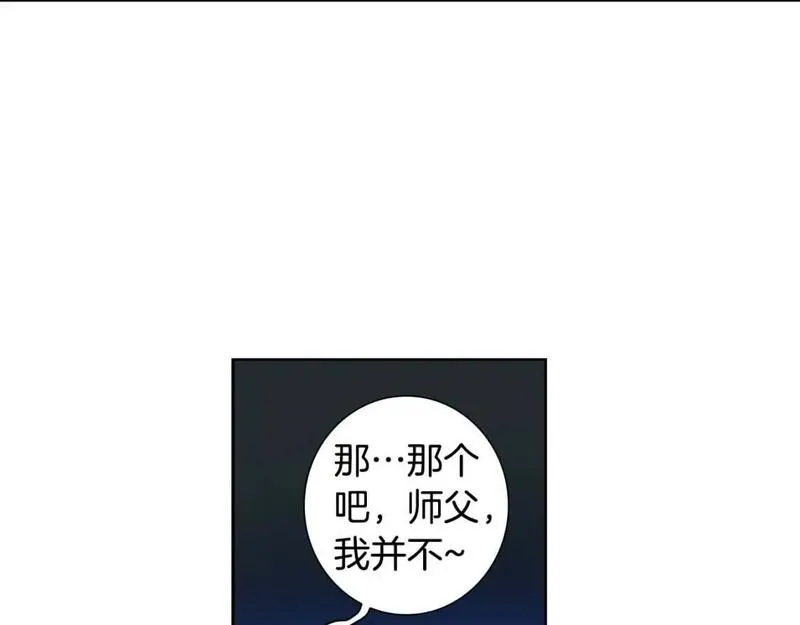 恋爱笨蛋抱佛脚漫画,第56话 吃醋14图