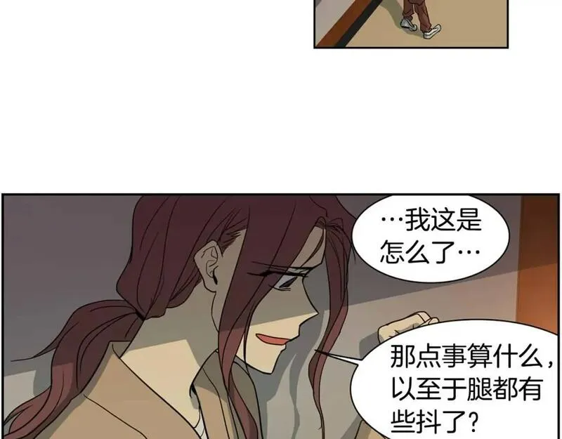 恋爱笨蛋抱佛脚漫画,第56话 吃醋56图