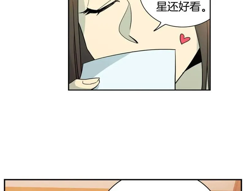 恋爱笨蛋抱佛脚漫画,第56话 吃醋47图