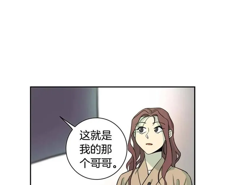 恋爱笨蛋抱佛脚漫画,第56话 吃醋38图