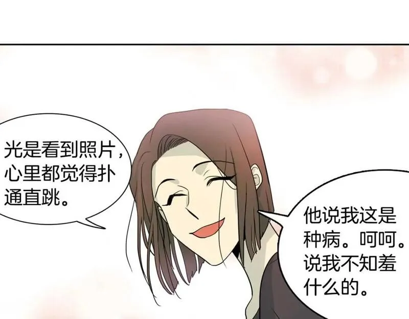 恋爱笨蛋抱佛脚漫画,第56话 吃醋49图